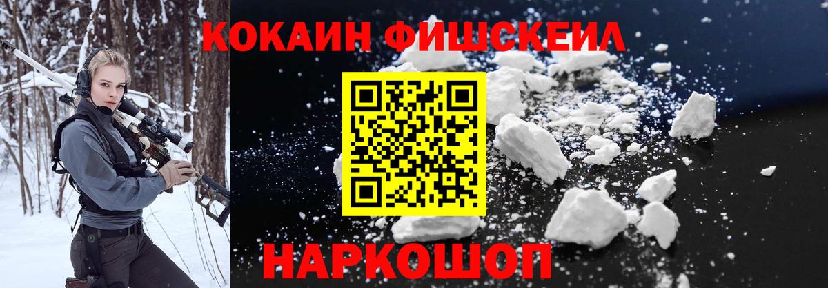 КОКАИН Перу Ачхой-Мартан