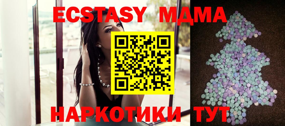 Ecstasy Philipp Plein Ачхой-Мартан