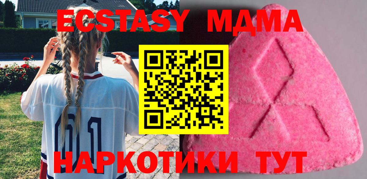  Cocaine Ачхой-Мартан