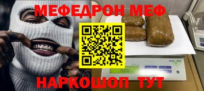 прущие грибы Аргун