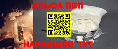 прущие грибы Аргун
