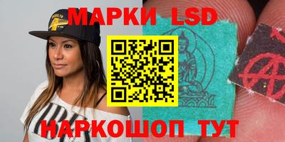 прущие грибы Аргун