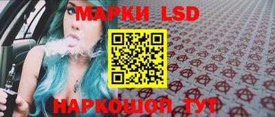 прущие грибы Аргун