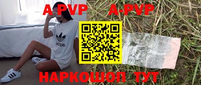 гидра Апрелевка