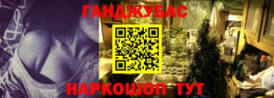 марки lsd Апшеронск