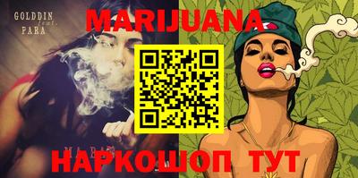 прущие грибы Аргун