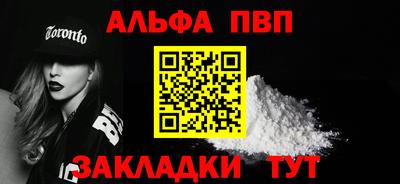 прущие грибы Аргун