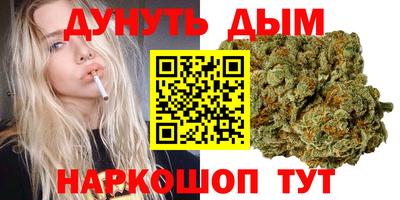 марки lsd Апшеронск