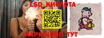 прущие грибы Аргун