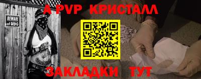 гидра Апрелевка