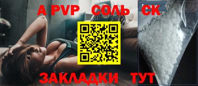 прущие грибы Аргун
