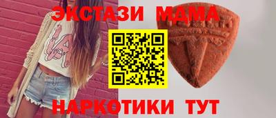 марки lsd Апшеронск