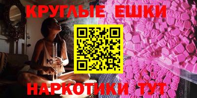 прущие грибы Аргун