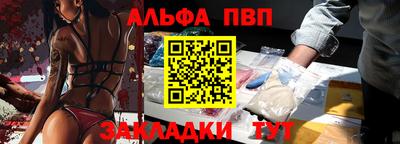 прущие грибы Аргун