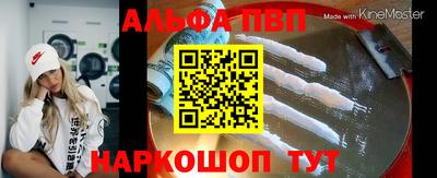 прущие грибы Аргун