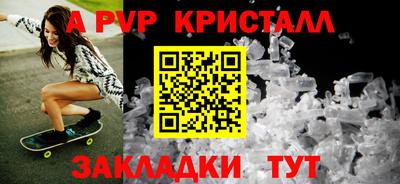 прущие грибы Аргун
