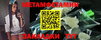 прущие грибы Аргун