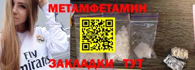 гидра Апрелевка