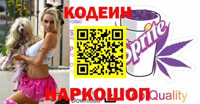 прущие грибы Аргун
