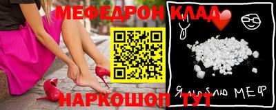 прущие грибы Аргун