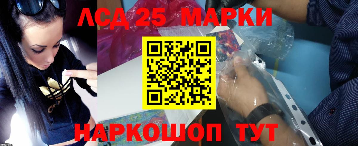 Ачхой-Мартан  LSD-25 экстази ecstasy  Вход с VPN 