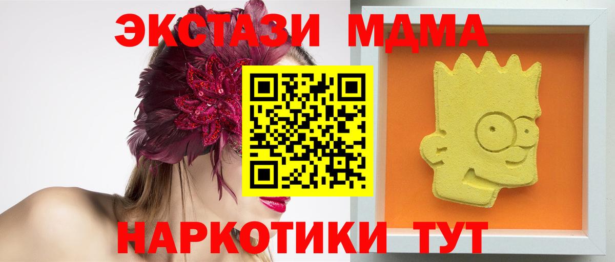 МДМА VHQ Ачхой-Мартан