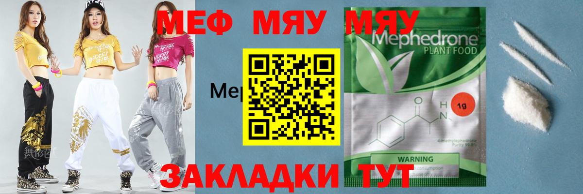 МЕФ мука Ачхой-Мартан