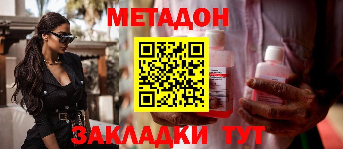 Ачхой-Мартан  Метадон кристалл  kraken зеркало  Вход с VPN 