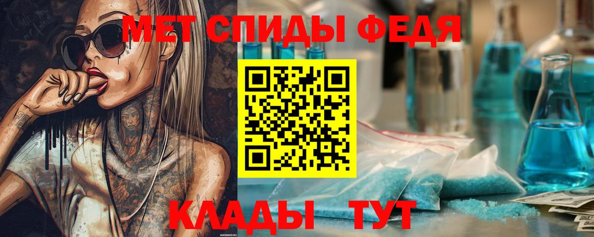 Ачхой-Мартан  МЕТАМФЕТАМИН мет  МЕТАМФЕТАМИН мет  МЕТАМФЕТАМИН  Вход с VPN 