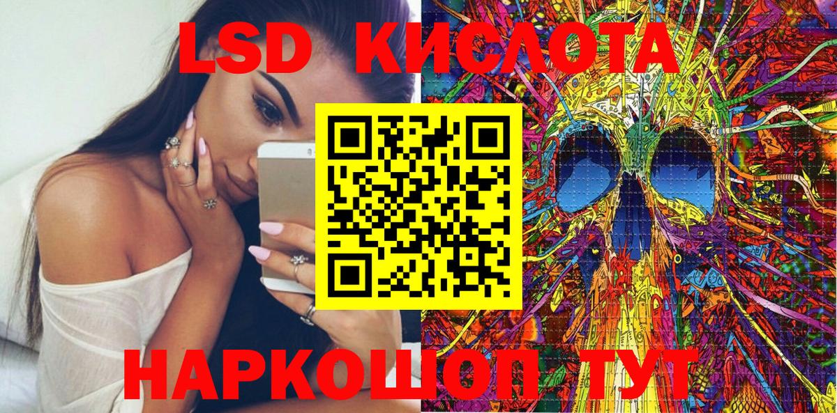 что такое наркотик  Марки 25I-NBOMe 1,8мг  Ачхой-Мартан  Наркотические марки  Вход с VPN  Марки 25I-NBOMe 1,8мг 