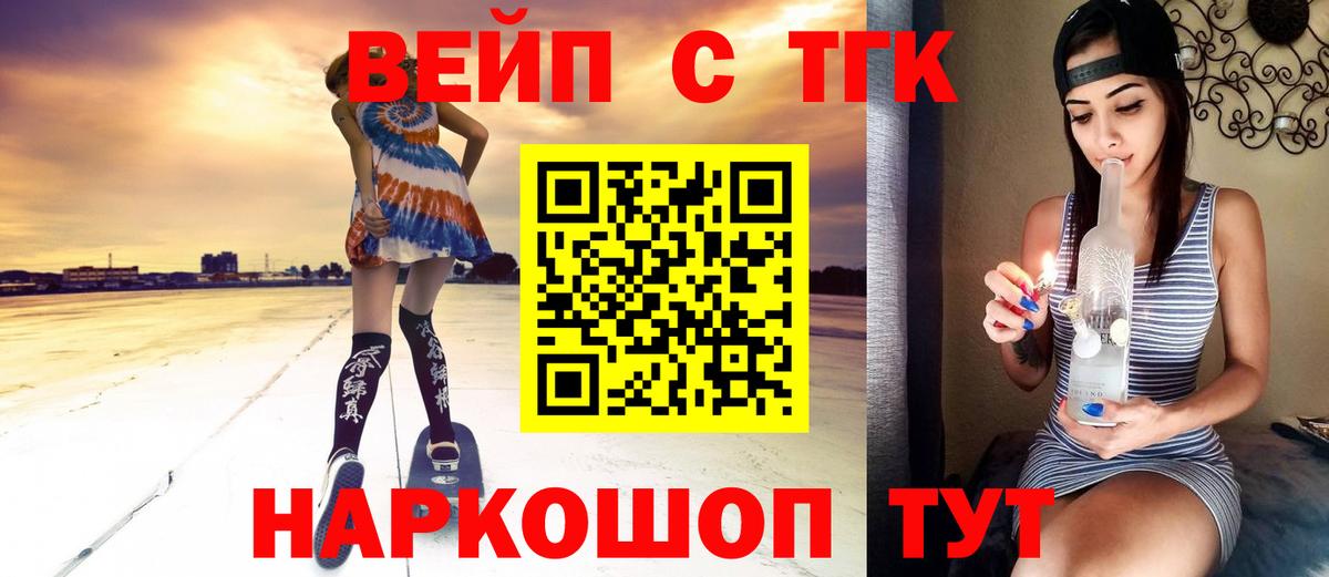 ТГК Wax  Вход с VPN  Ачхой-Мартан 