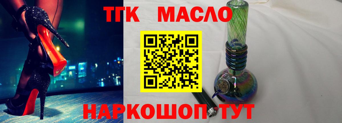 Меф   ГАШИШ  COCAIN  Ачхой-Мартан  ГАШИШ  ЭКСТАЗИ  Каннабис  Вход с VPN  Кокаин 