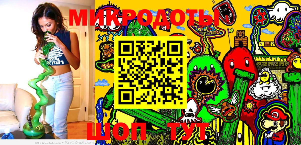 Псилоцибиновые грибы MAGIC MUSHROOMS Ачхой-Мартан