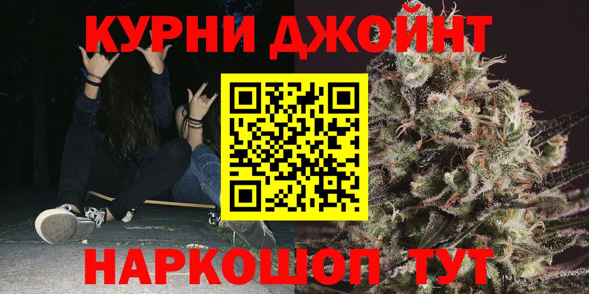 Бошки марихуана AK-47  МАРИХУАНА SATIVA & INDICA  Ачхой-Мартан  Вход с VPN  МАРИХУАНА Ganja  МАРИХУАНА Amnesia 