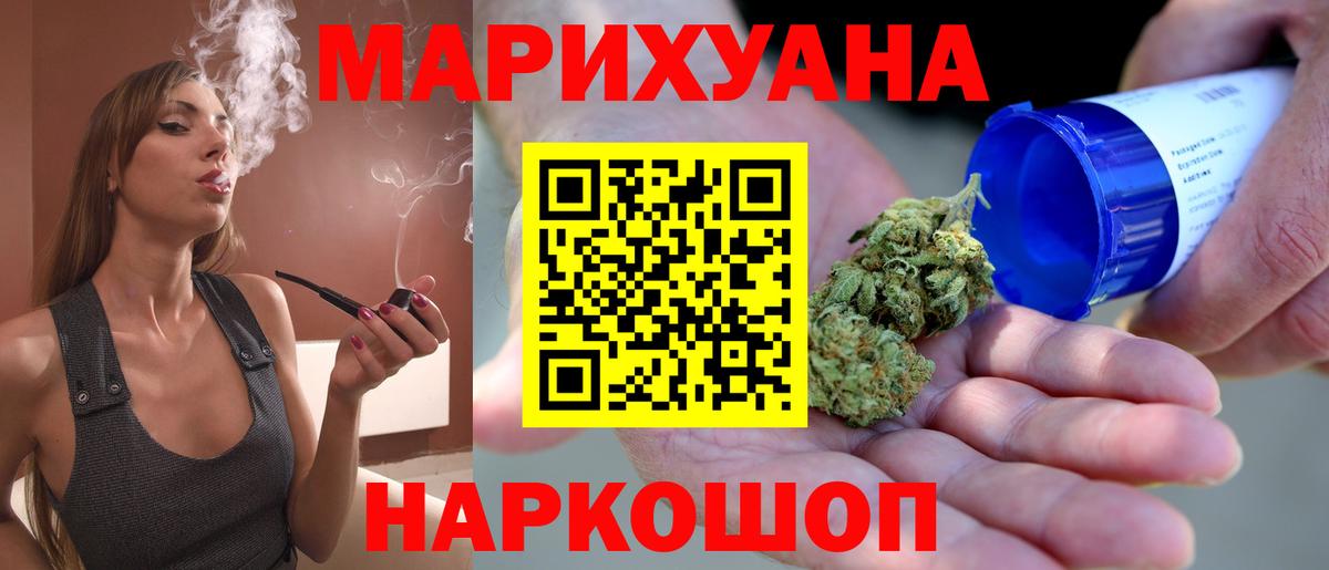 Бошки марихуана тримм Ачхой-Мартан